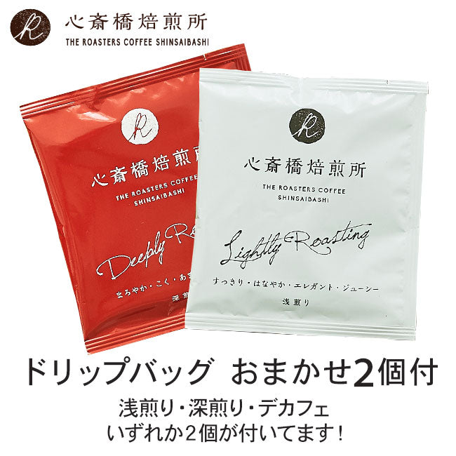 【 Kalita 】カリタ かんたんドリップセット