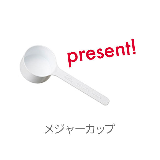 【 Kalita 】ウェーブスタイルドリップ＃185  +「2016」＋「心斎橋焙煎所ロイヤルブレンド」