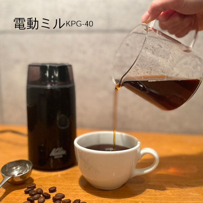 【 Kalita 】電動ミル KPG-40 +豆2種セット