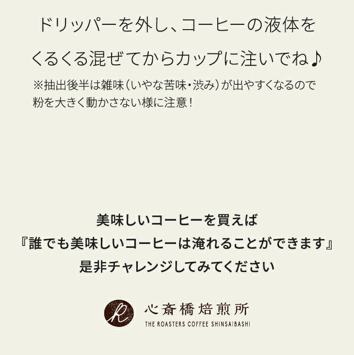 【 Kalita 】ドリッパー MI185 美濃焼 +「2016」＋「心斎橋ロイヤル」