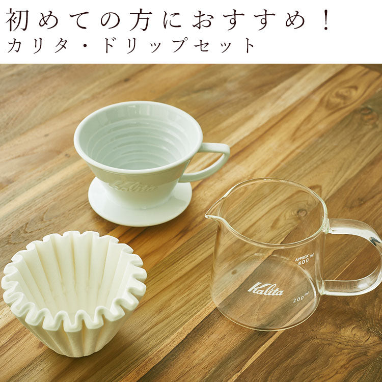 【 Kalita 】 波佐見ドリッパー 3点セット +「2016」