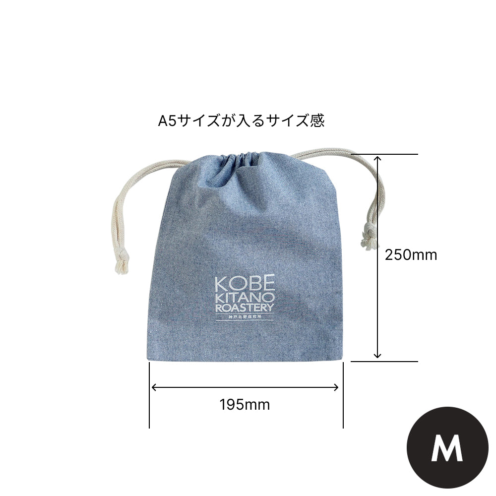 神戸北野焙煎所　巾着