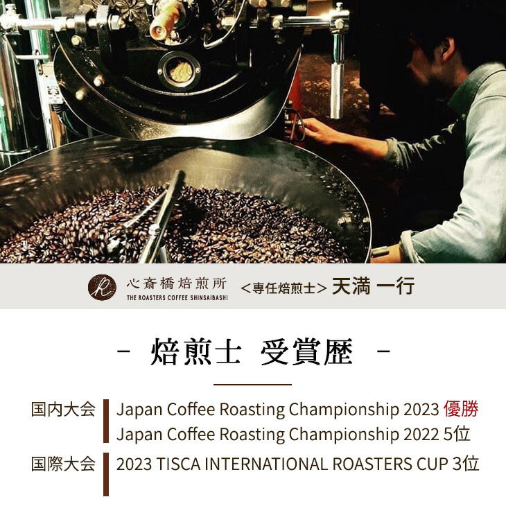 【CAFEC】フラワードリッパー PFD-4　コーヒーフィルター+デカフェ コーヒー 2種付き