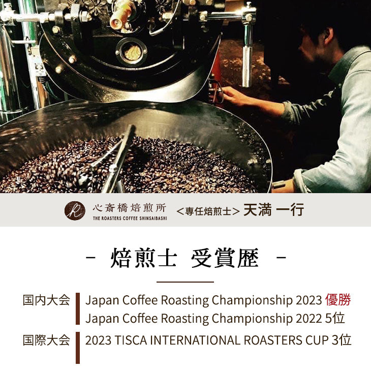 コーヒーバッグ「バレルエイジド」