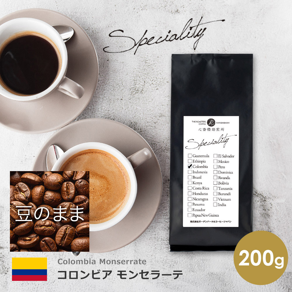 コロンビア モンセラーテ