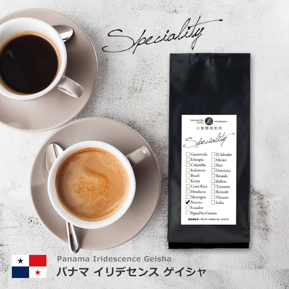 【100g】パナマ イリデセンス ゲイシャ