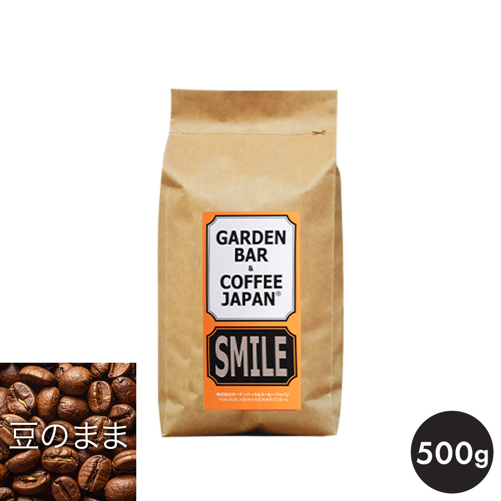 オリジナルブレンド「SMILE」深煎り