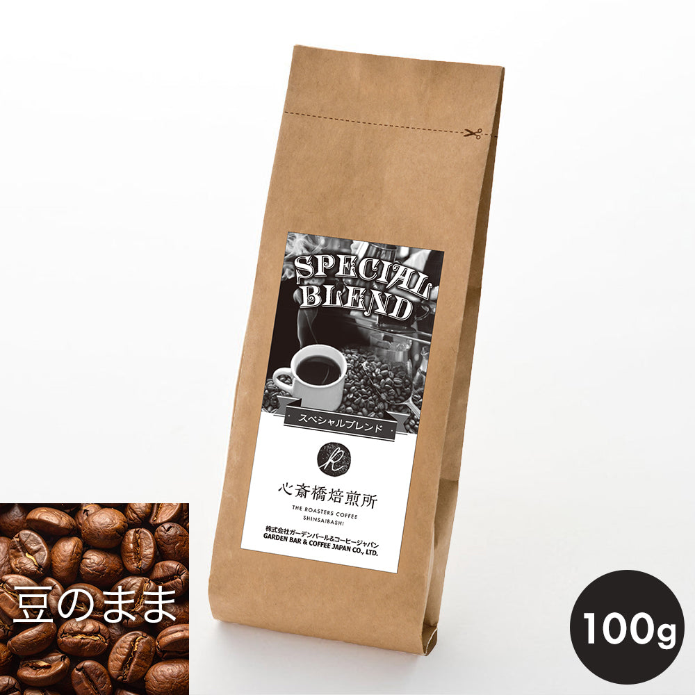 オリジナルブレンド 「心斎橋焙煎所SPECIAL BLEND」