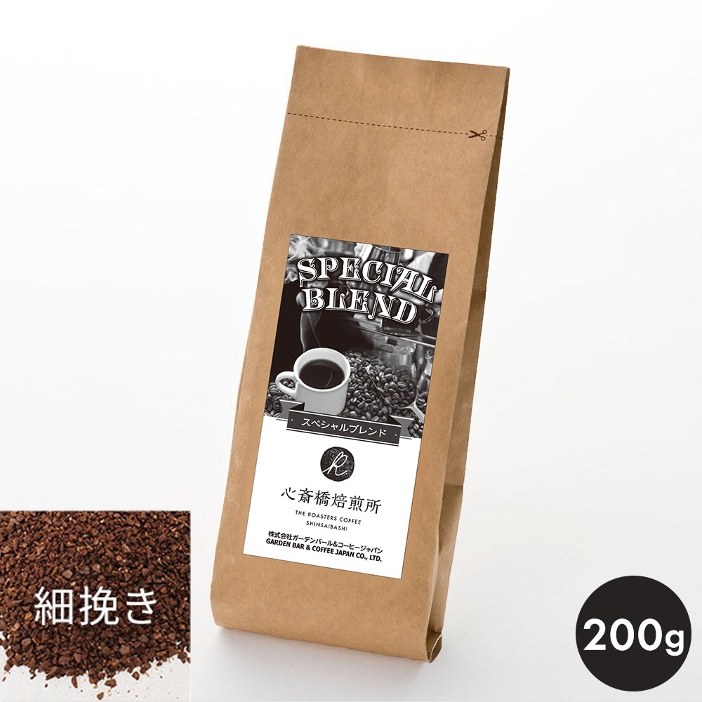オリジナルブレンド 「心斎橋焙煎所SPECIAL BLEND」