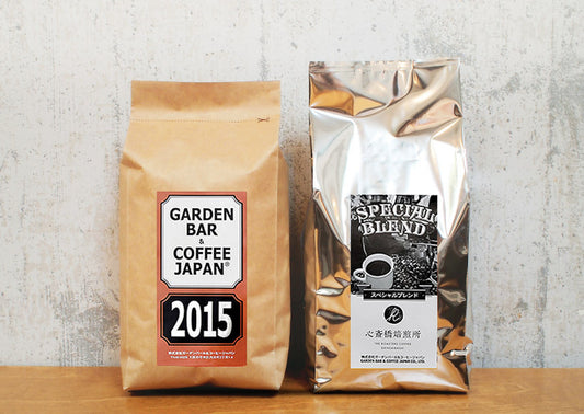 2015・心斎橋焙煎所SPECIAL BLENDセット