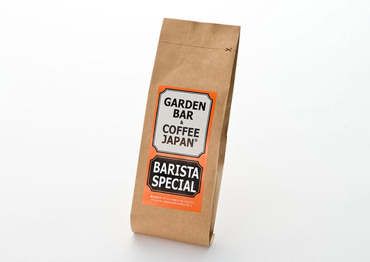 ブレンド＃BARISTA SPECIAL【200g】