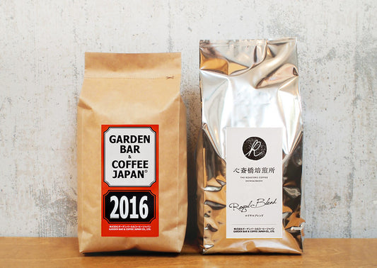 2016・心斎橋焙煎所ロイヤルブレンドセット