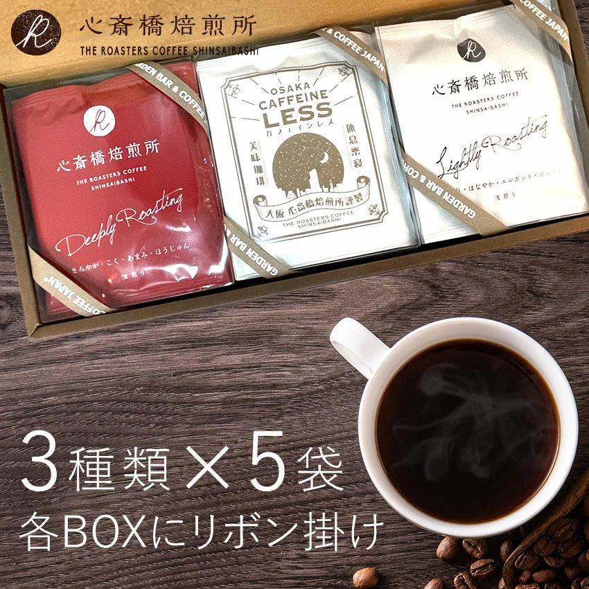 【浅煎りコーヒー豆セット】おすすめの ... - MYOKO COFFEE